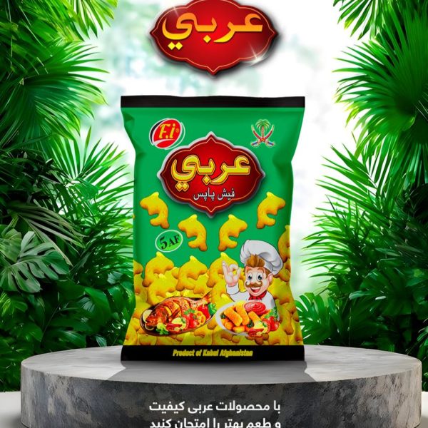فیش پاپس عربی